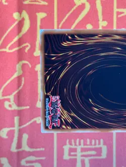 YUGIOH CYBER END DRAGON PARALLEL RARE EXCELLENT MF02-EN003 MATTEL - Image 4