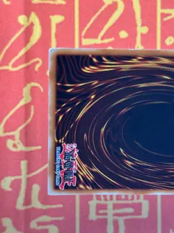 YUGIOH ELEMENTAL HERO TEMPEST PARALLEL RARE EXCELLENT MF02-EN001 MATTEL - Image 4