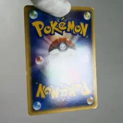 MP-) Mew ex 003/015 Gift Box 2005 Pokemon Card Japanese w345-256 - Image 14