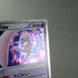 MP-) Mew ex 003/015 Gift Box 2005 Pokemon Card Japanese w345-256 - Image 6
