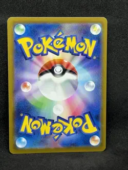 sv1a 002/073 Foongus Pokemon Card TCG Japanese NM - Image 2