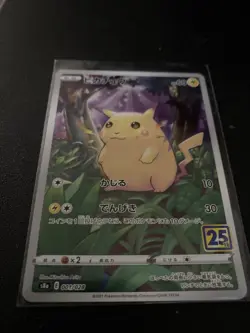 Pikachu 001/028 S8a 25th Anniversary Collection - Pokemon Card Japanese NM/M - Image 1