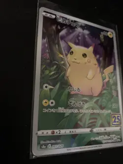 Pikachu 001/028 S8a 25th Anniversary Collection - Pokemon Card Japanese NM/M - Image 2