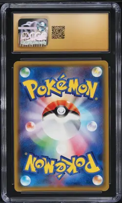 CGC PRISTINE 10 ELECTRODE 037/095 JAPANESE POKEMON CARD SM9 TAG BOLT - ASAKO ITO - Image 2
