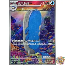 Pokemon [AR] 12 Card SV9 FULL Complete Set 101-112/100 Battle Partners Japan NM - Image 4