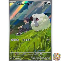 Pokemon [AR] 12 Card SV9 FULL Complete Set 101-112/100 Battle Partners Japan NM - Image 5