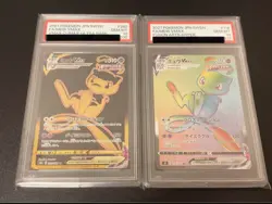 PSA10 Set Pokemon Card Mew VMAX UR HR 280/184 118/100 Japanese Consecutive Cert - Image 1
