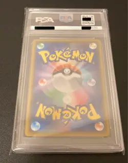 PSA10 Set Pokemon Card Mew VMAX UR HR 280/184 118/100 Japanese Consecutive Cert - Image 3