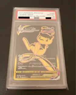 PSA10 Set Pokemon Card Mew VMAX UR HR 280/184 118/100 Japanese Consecutive Cert - Image 4