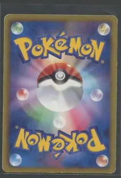 Snivy | Beginning Set 001/037 HS | Pokemon Karte Japanese GD Serpifeu 2010 - Image 2