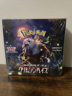 Crimson Haze Japanese Pokemon Booster Box Sealed SV5a-W/plastic Case - US Seller - Image 1