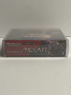 Crimson Haze Japanese Pokemon Booster Box Sealed SV5a-W/plastic Case - US Seller - Image 3