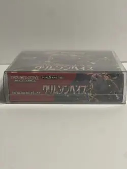 Crimson Haze Japanese Pokemon Booster Box Sealed SV5a-W/plastic Case - US Seller - Image 5