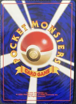 Sunkern No. 191 Gold, Silver, to a New World... Regular (Japanese) Pokemon Card - Image 2