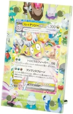 Pokemon Center Original Pokemon Card Display frame Dragon Friends ver. F/S Track - Image 1
