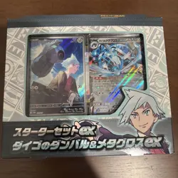 Pokemon Card Starter Set ex Steven's Beldum & Metagross EX sv0D 2025 Japanese - Image 1
