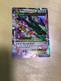 Pokemon TCG M Rayquaza EX Celebrations Classic Collection Holo Ultra Card 76/108 - Image 1