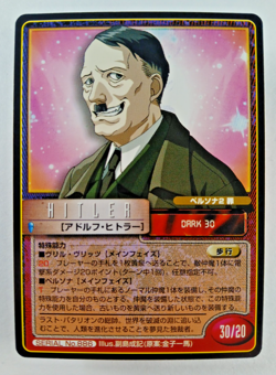 Adolf Hitler #886 - Shin Megami Tensei (Atlus, Japanese Card) Persona Megaten - Image 1