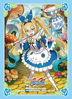 Buddyfight Sleeve Collection Vol.68 Future Card Buddyfight "Wonderland Walker Al - Image 1