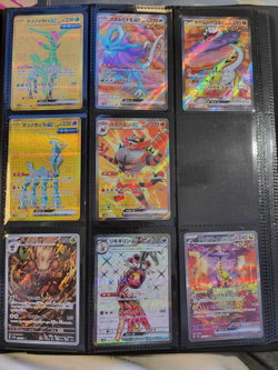 POKEMON Wild Forces Full Arts/Holos 75 Card Lot-Top Cards Included in the Set - Image 1