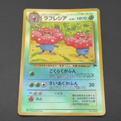 Vileplume Pokemon Card Southern Islands Reverse Old Back Japan Nintendo M6-87 - Image 3