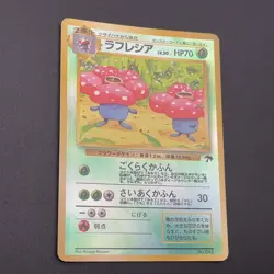 Vileplume Pokemon Card Southern Islands Reverse Old Back Japan Nintendo M6-87 - Image 4