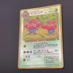 Vileplume Pokemon Card Southern Islands Reverse Old Back Japan Nintendo M6-87 - Image 5