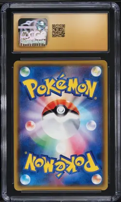 CGC 10 PRISTINE Giratina 017/050 R Sm7b Fairy Rise Japanese Pokemon Card - Image 2
