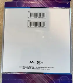 Nintendo Future Flash Scarlet & Violet Booster Box Sv4M Pokemon Card Game - Image 3