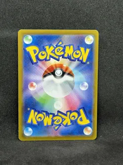 SV1a 062/073 Yungoos Pokemon Card TCG Japanese NM - Image 2