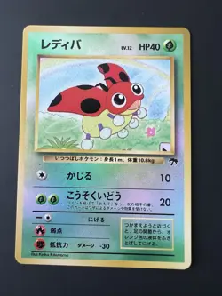 Ledyba Pokemon Card Southern Islands Reverse Old Back Japan Nintendo M6-86 - Image 1