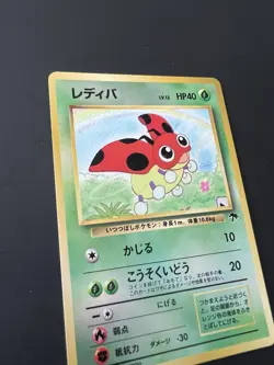 Ledyba Pokemon Card Southern Islands Reverse Old Back Japan Nintendo M6-86 - Image 2