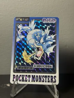 Pokemon Carddass Card Gyarados File No.130 Bandai Pocket Monsters 1997 Holo - Image 2