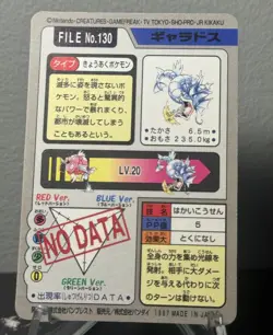 Pokemon Carddass Card Gyarados File No.130 Bandai Pocket Monsters 1997 Holo - Image 4