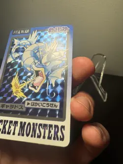 Pokemon Carddass Card Gyarados File No.130 Bandai Pocket Monsters 1997 Holo - Image 5
