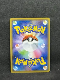 Pokemon Japanese S1W Sword & Shield C Krabby 012/060 - Image 2