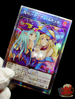 Yugioh Dark Magician Girl Secret Rare Holo Uncensored Alt Art Lewd Waifu Custom - Image 1