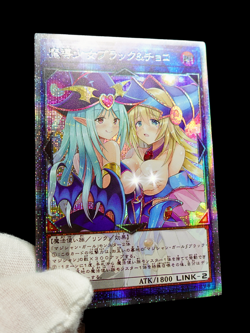 Yugioh Dark Magician Girl Secret Rare Holo Uncensored Alt Art Lewd Waifu Custom - Image 3