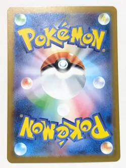 Genesect ex SAR 172/086 Black Bolt sv11B Pokemon Card Japanese [Near Mint] - Image 2