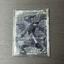 Zekrom SR 055/053 BW1 White Collection Pokemon Card Japanese VG - Image 1
