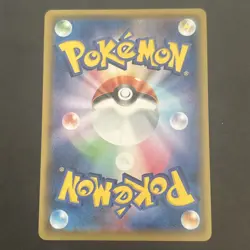 Alcremie CHR 201/184 S8b VMAX Climax - Pokemon Card Japanese - Image 2