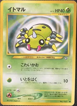 Spinarak No. 167 Gold, Silver, to a New World... Regular (Japanese) Pokemon Card - Image 1