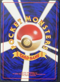 Spinarak No. 167 Gold, Silver, to a New World... Regular (Japanese) Pokemon Card - Image 2