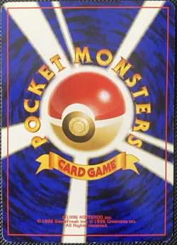 Bayleef No. 153 Gold, Silver, to a New World... Regular (Japanese) Pokemon Card - Image 2
