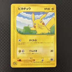 Pikachu Pokemon Card Japanese 004/P E-Series ANA All Nippon Airways Promo EX - Image 1
