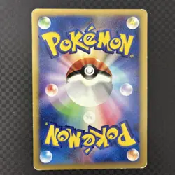 Pikachu Pokemon Card Japanese 004/P E-Series ANA All Nippon Airways Promo EX - Image 2