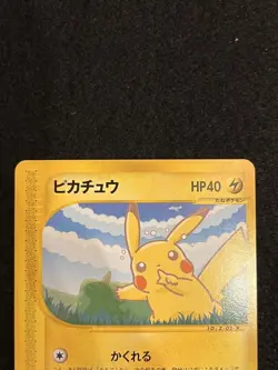 Pikachu Pokemon Card Japanese 004/P E-Series ANA All Nippon Airways Promo EX - Image 2