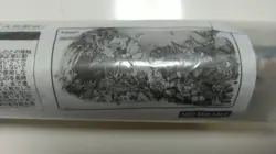 MTG Playmat Chocobo Treasure - Image 2
