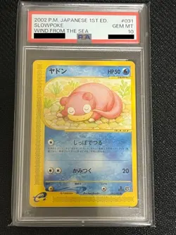 PSA 10 Pokemon Slowpoke Wind From the Sea Unlimited Japanese #031 From JAPAN - Image 1