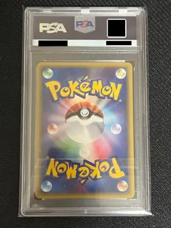 PSA 10 Pokemon Slowpoke Wind From the Sea Unlimited Japanese #031 From JAPAN - Image 2